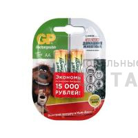 Аккумуляторная батарейка GP R6 (1000 mAh) Smart Energy (2бл) (2/20/200)