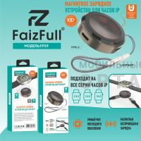 Магнитная зарядка для умных часов FaizFull FP59