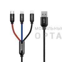 Кабель 3в1 USB For M+L+T Baseus Three Primary Colors 3-in-1 Cable 3.5A 1.2m Black Кабель 3в1 USB For M+L+T Baseus Three Primary Colors 3-in-1 Cable 3.5A 1.2m Black