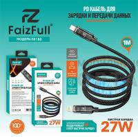 Кабель Type-c to Lightning, FaizFull FR180 27W 1m Кабель Type-c to Lightning, FaizFull FR180 27W 1m