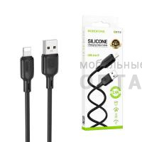 Кабель Usb Borofone BX113 cable for Lightning, чёрный