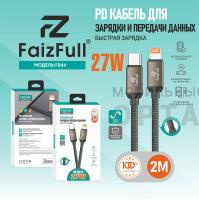 Кабель Type-c to Lightning, FaizFull FR44 27W 2m Кабель Type-c to Lightning, FaizFull FR44 27W 2m