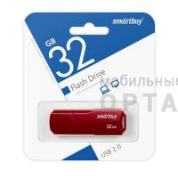 Флешка USB 32 Гб Smartbuy  Clue  бордовый