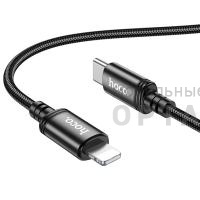 Кабель Type-C to Lightning HOCO X89 Wind, 1.0м, PD 20Вт,  чёрный, не упакован