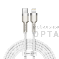 Кабель Type-C to Lightning Baseus Cafule Series Metal Data PD 20W 2m White Кабель Type-C to Lightning Baseus Cafule Series Metal Data PD 20W 2m White