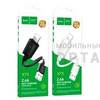 Кабель USB to Lightning HOCO X73 Sunway, 1m, 2.4A,  чёрный
