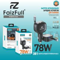 АЗУ блок питания FaizFull FZ60 78W (3В1) (Type-C30W) (USB18W)  Выдвижной кабель Type-C Super Fast Charger АЗУ блок питания FaizFull FZ60 78W (3В1) (Type-C30W) (USB18W)  Выдвижной кабель Type-C Super Fast Charger