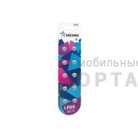 Элемент питания КОСМОС  AG06 (371A) LR69,  LR921  (10/100) Элемент питания КОСМОС  AG06 (371A) LR69,  LR921  (10/100)
