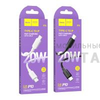 Кабель Type-C to Lightning HOCO X96 Hyper, 0.25м, PD 27W,  чёрный
