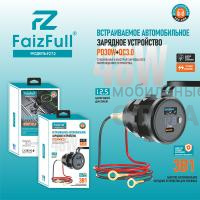 АЗУ встраивамое FaizFull FZ72 3В1 PD30W+QC3.0 Super Fast charger АЗУ встраивамое FaizFull FZ72 3В1 PD30W+QC3.0 Super Fast charger