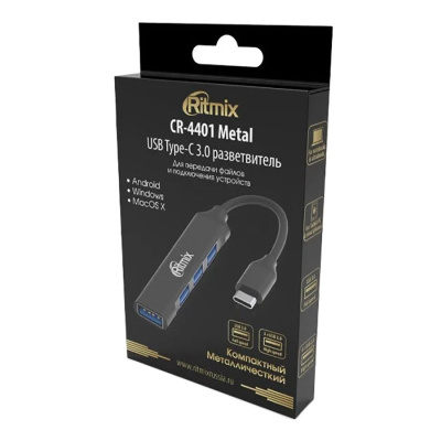 Хаб RITMIX CR-4401 Metal,TypeC на USB3.0;1xUSB3.0+3xUSB2.0 ,каб.9.5см,корп из алюм.сплав (1/200)