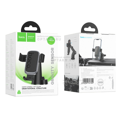 Держатель в авто HOCO H81, Vista Gravity, 6,0"-7,0",  черный