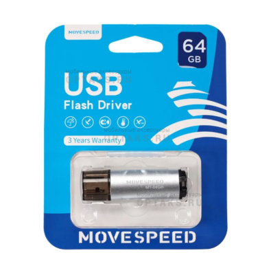Флешка USB 64 Гб Move Speed  M1, USB2.0, R/W-20/7 MB/s, серебристый
